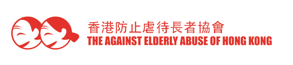 The Against Elderly Abuse of Hong Kong logo
